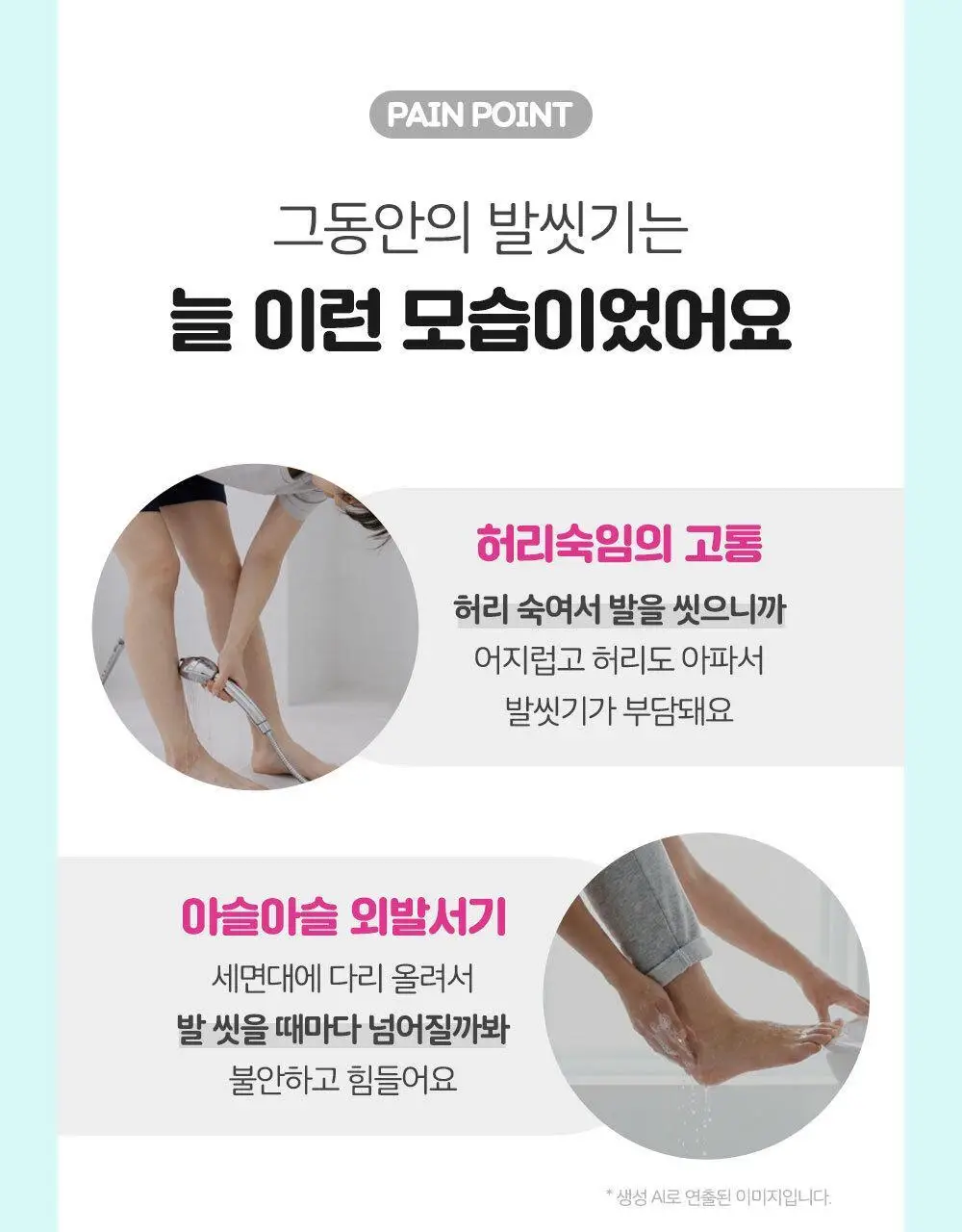[초특가] 온더바디 발을씻자 코튼 풋샴푸 385ml 레몬/자몽/복숭아/쿨링/비누향 5종 택1 상세페이지 27